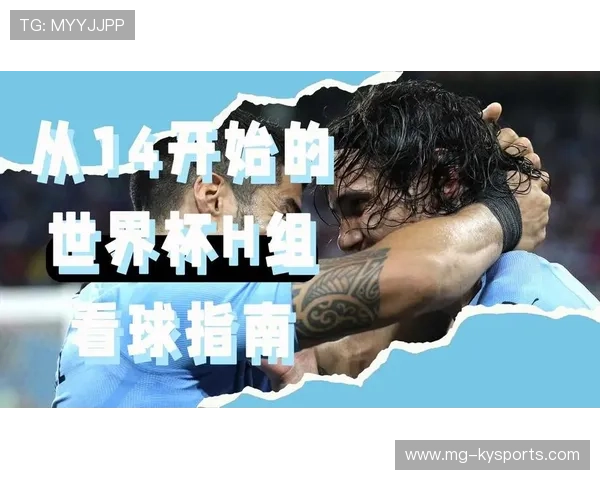 H组南美流派绞杀欧陆技术流:西班牙vs佛得角、沙特vs乌拉圭战术死角扫描 H组南美流派绞杀欧陆技术流:西班牙vs佛得角、沙特vs乌拉圭战术死角扫描