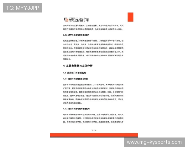 为什么 2026 年的体育经纪人行业正在向“电竞人才经纪化”方向转型？